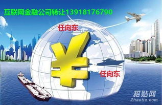 上海醫(yī)療器械經(jīng)營許可證申請(qǐng)費(fèi)用、流程及投資管理要點(diǎn)解析