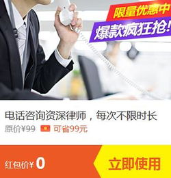 創業快速搞定注冊、工商、稅務、法務及投資咨詢服務指南