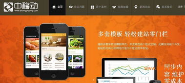 商友宣傳易與商情群發工具 實力廠家、價格解析及投資咨詢服務