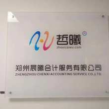 投資咨詢服務 您的財富增長智囊團