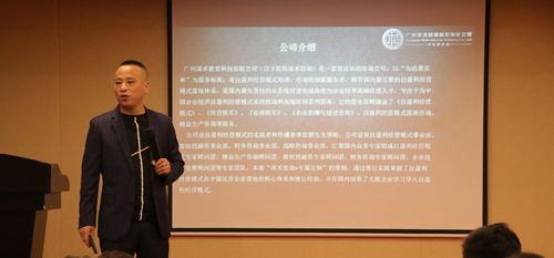 企業(yè)咨詢與投資咨詢 雙輪驅(qū)動(dòng)企業(yè)發(fā)展的專業(yè)服務(wù)指南