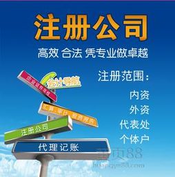 全面解析工商服務(wù) 批發(fā)、供應(yīng)與專業(yè)咨詢服務(wù)平臺(tái)