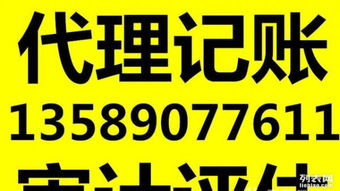 一站式企業(yè)財(cái)稅與投資解決方案 從工商注冊(cè)到戰(zhàn)略咨詢