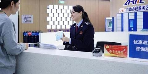 上海一季度減稅降費(fèi)254.7億元，工商咨詢服務(wù)助力企業(yè)渡過難關(guān)