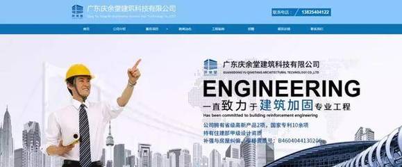 慶余堂全網營銷推廣效果深度解析與技術咨詢、服務策略