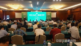 海格羅卡 開啟車輛機務(wù)技術(shù)交流新篇章 以技術(shù)轉(zhuǎn)讓推動行業(yè)進步