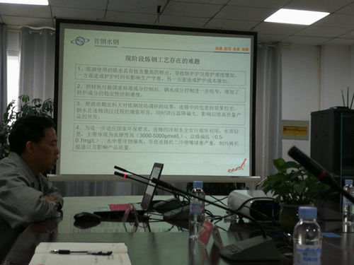 深化技術(shù)合作 共促產(chǎn)業(yè)升級——記陳定梅院長一行赴水城鋼鐵集團(tuán)有限責(zé)任公司技術(shù)交流與轉(zhuǎn)讓