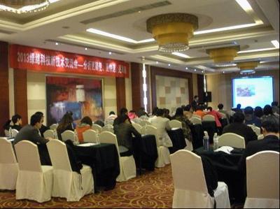 綠綿科技2013年新技術(shù)交流會(huì)于青島成功召開，聚焦技術(shù)轉(zhuǎn)讓與創(chuàng)新合作